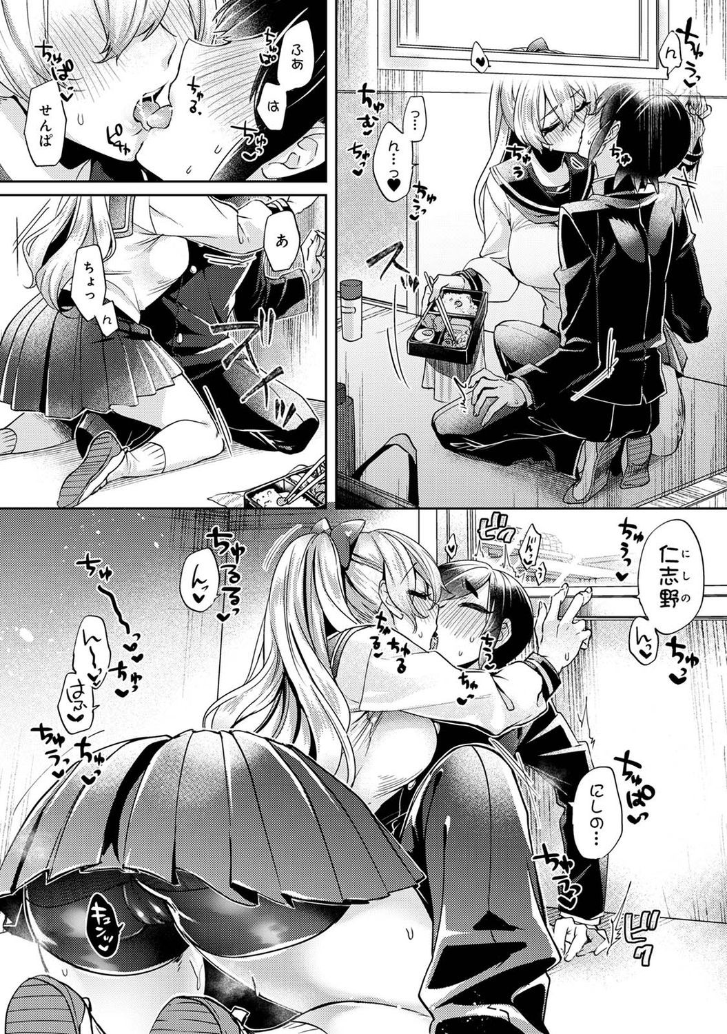 Page 58