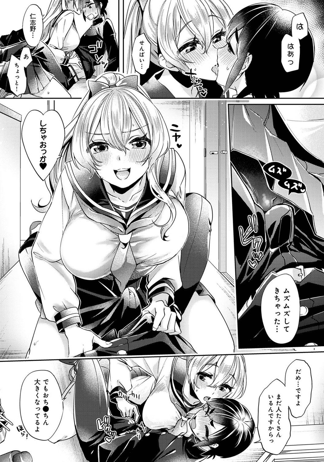 Page 59