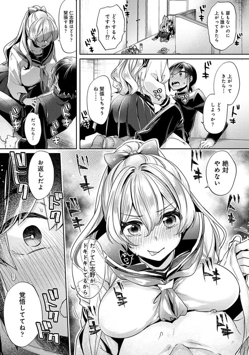 Page 60