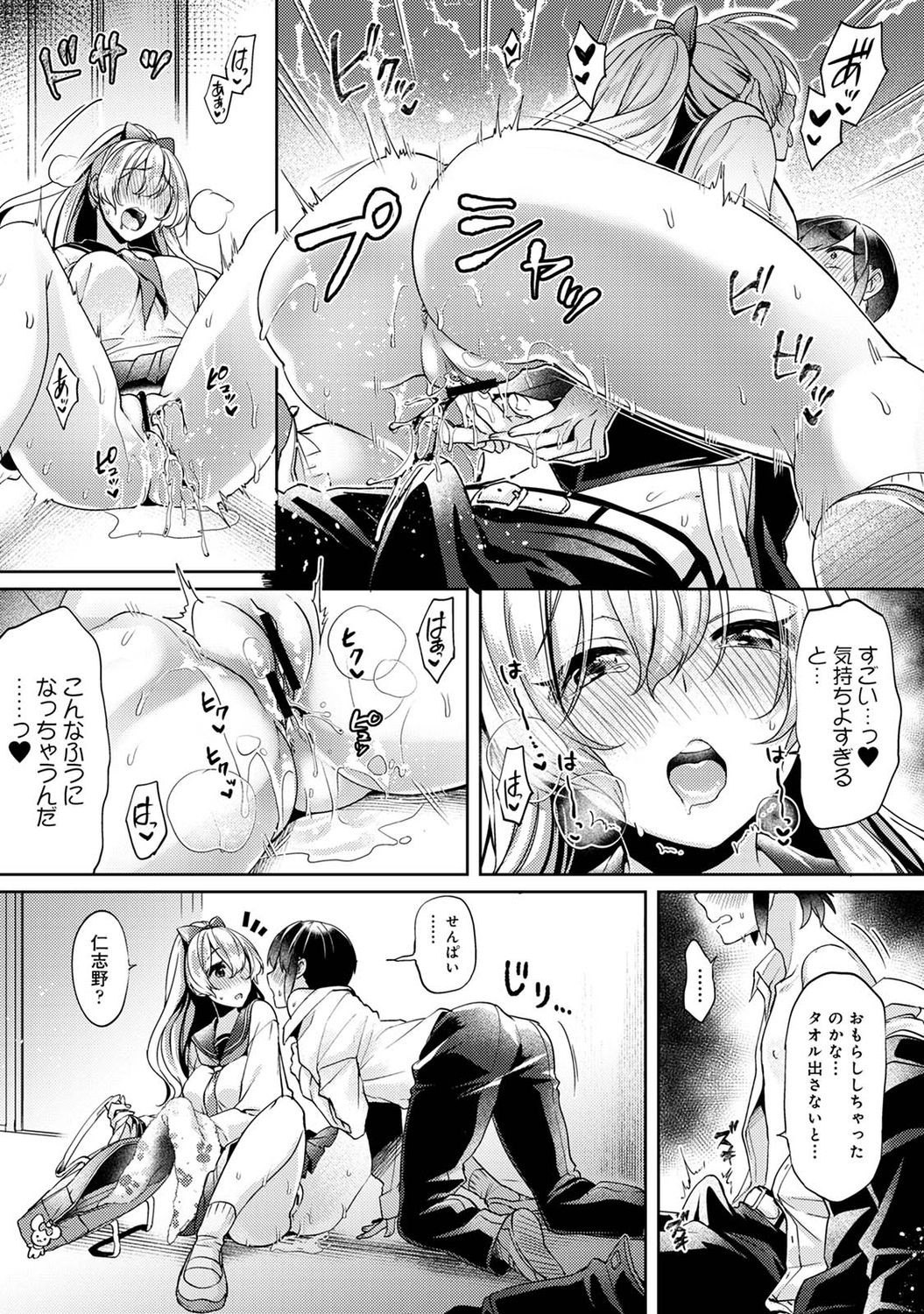 Page 66