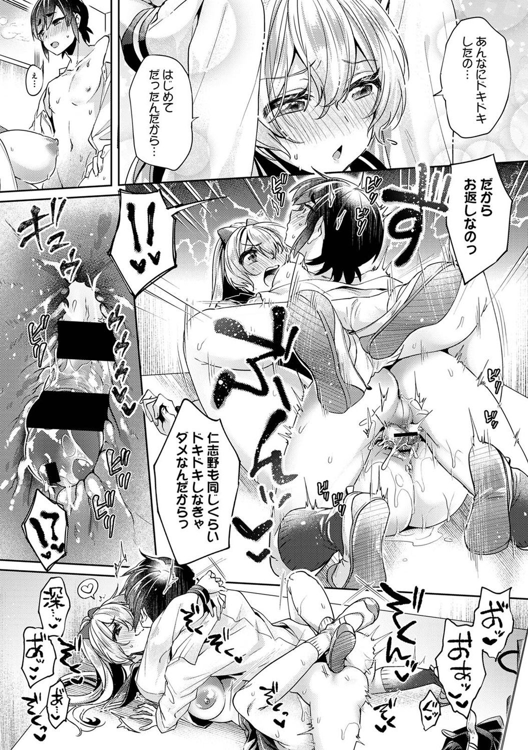 Page 70