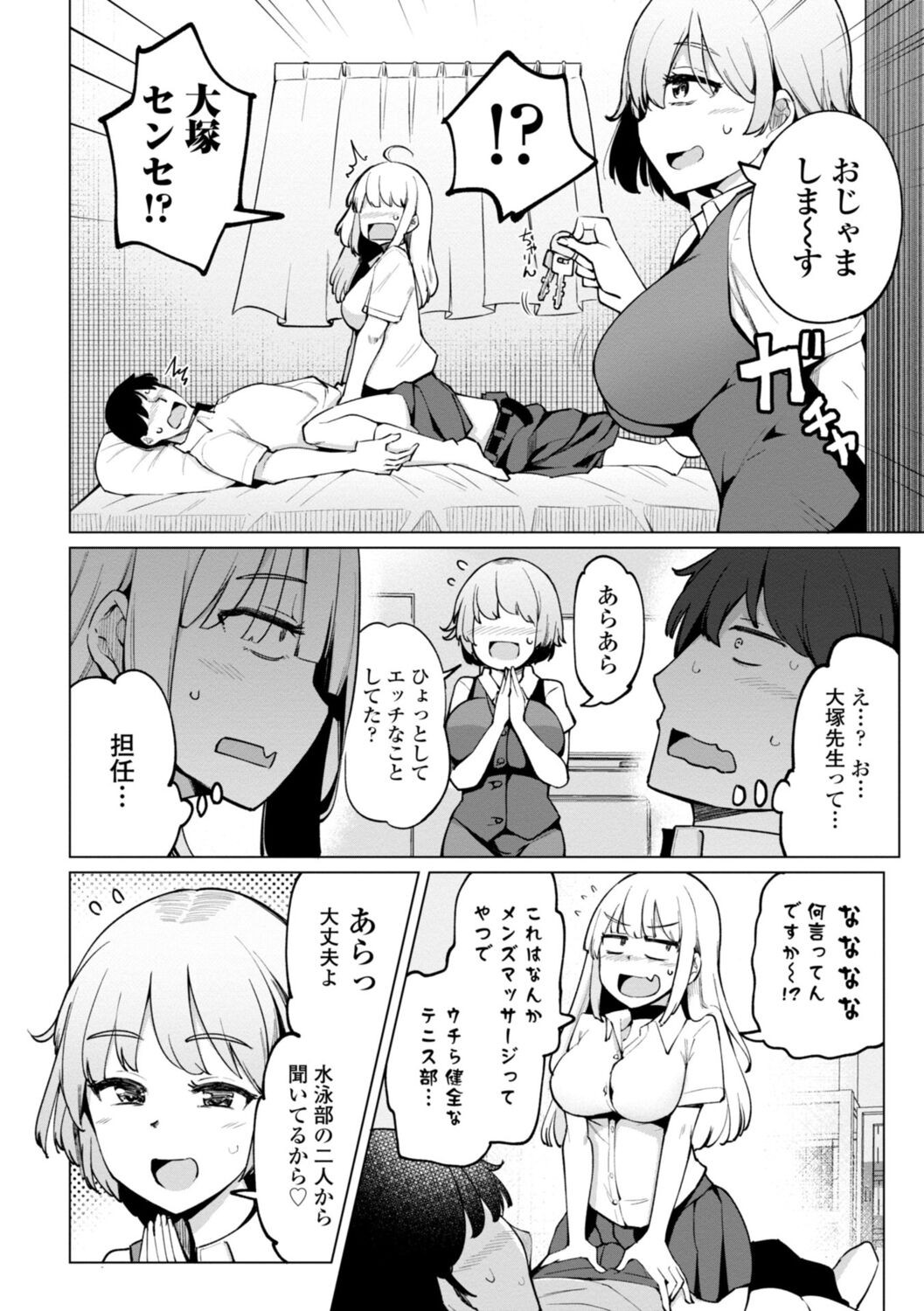 Page 106