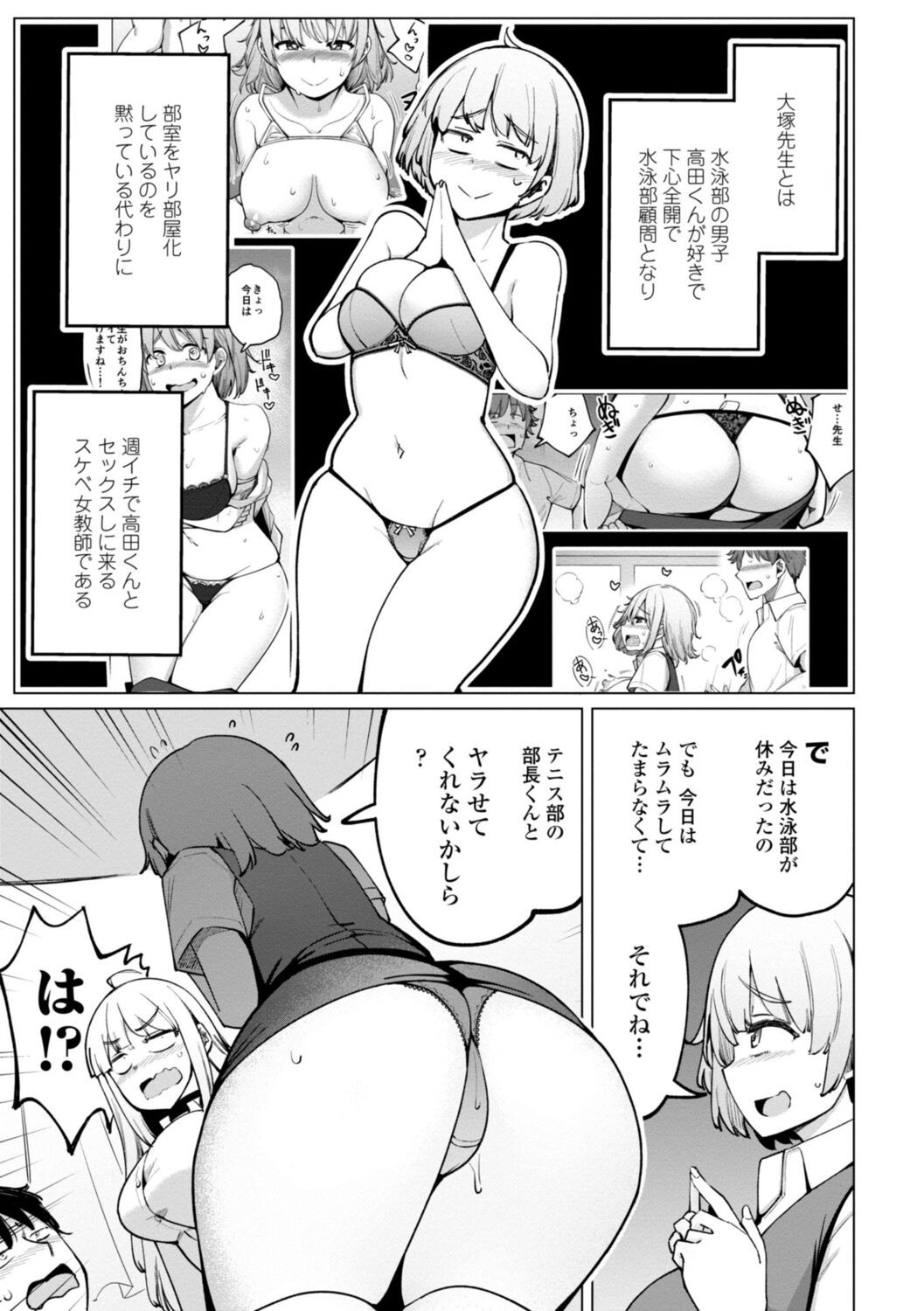 Page 107