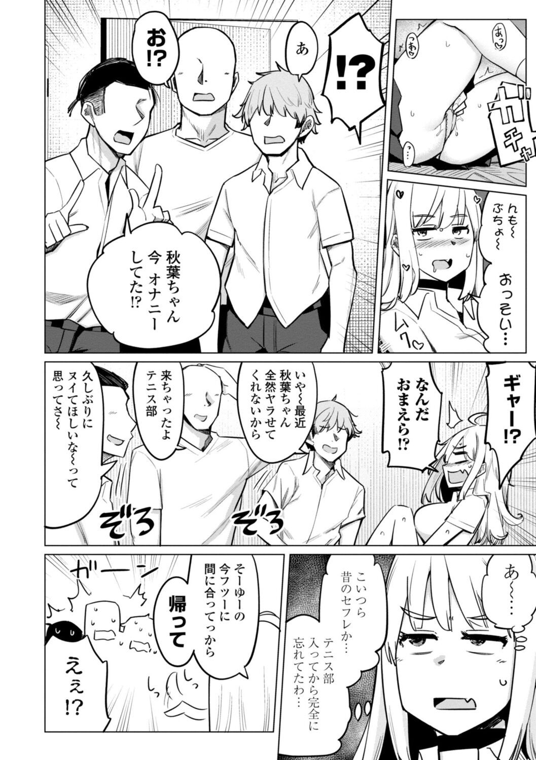 Page 128