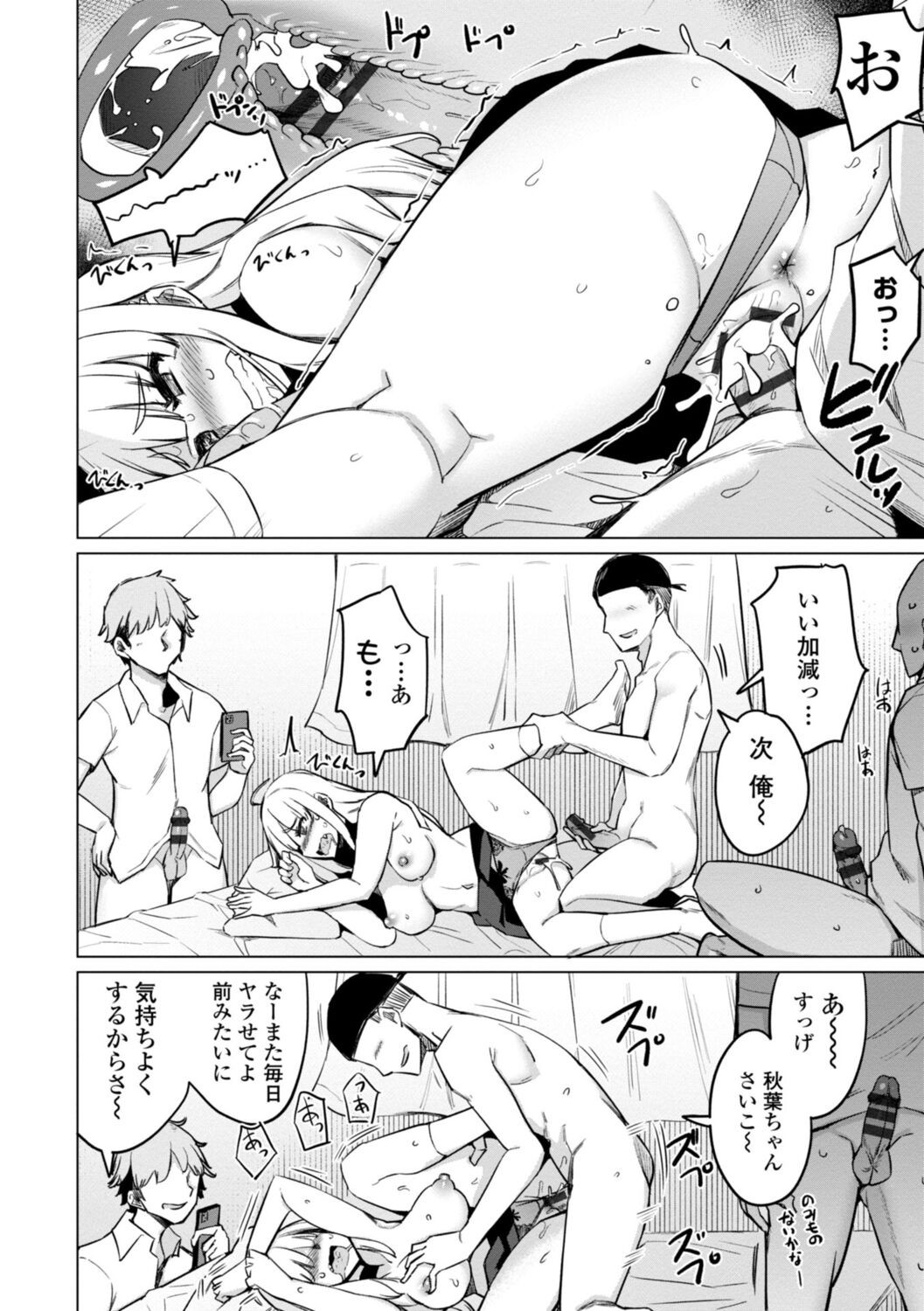 Page 140