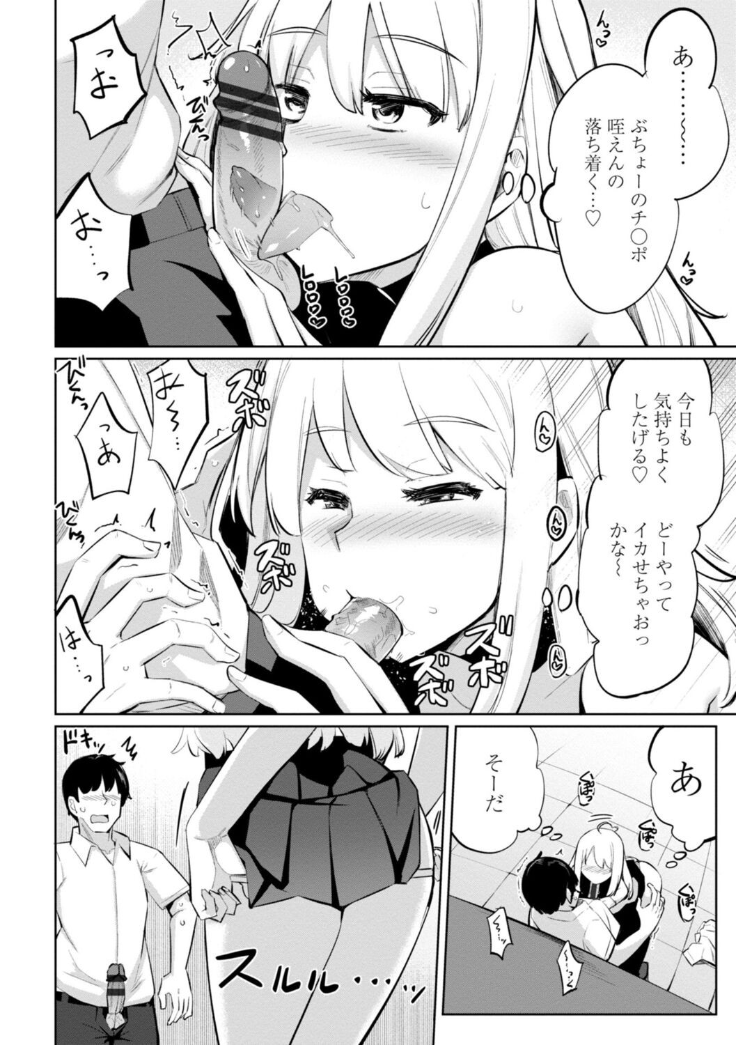 Page 150