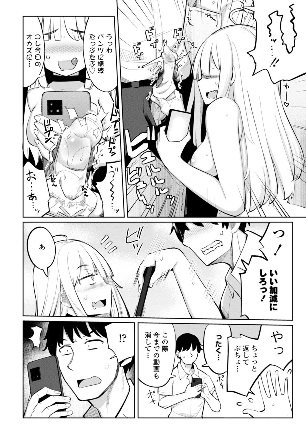 Page 152