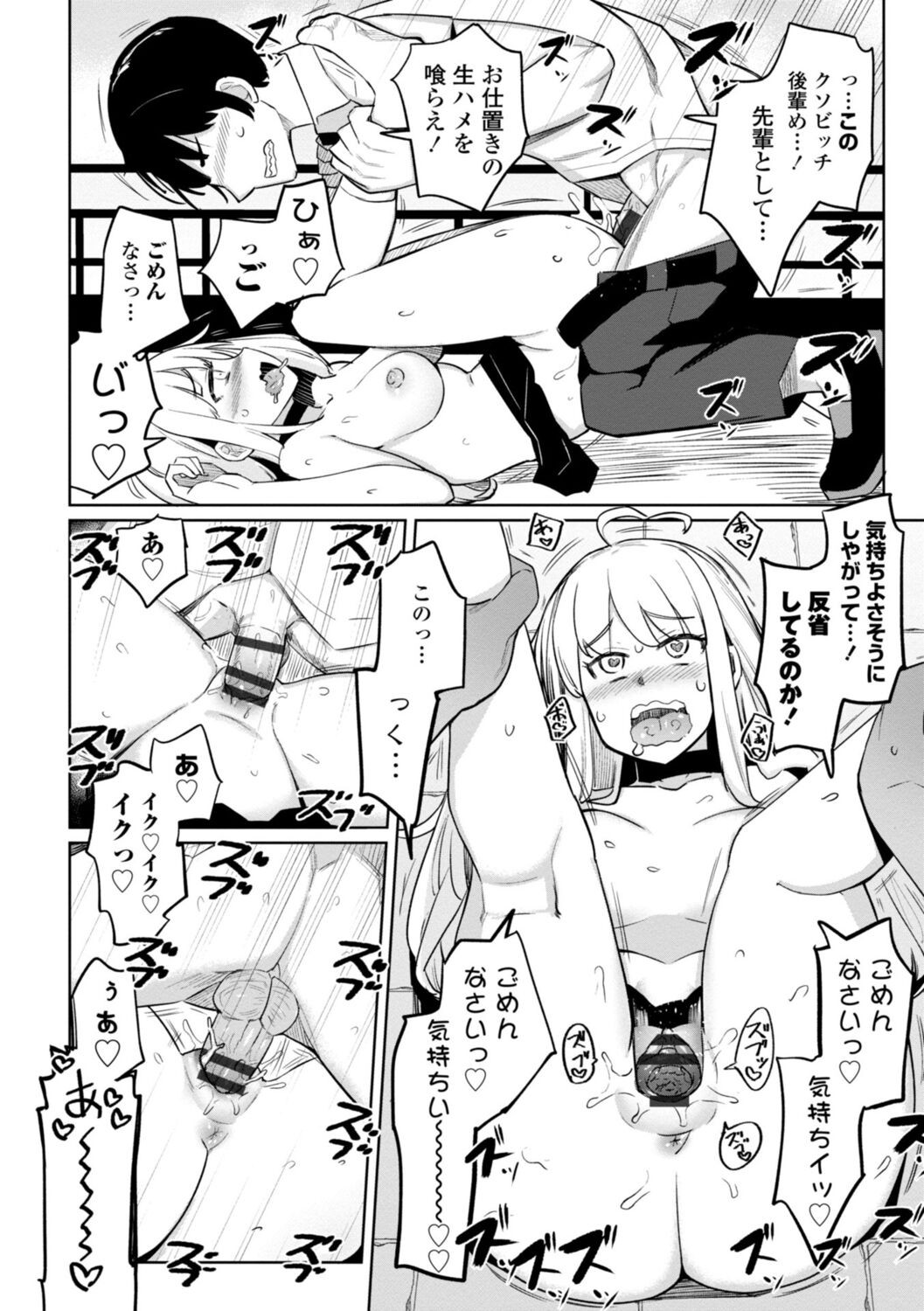 Page 156
