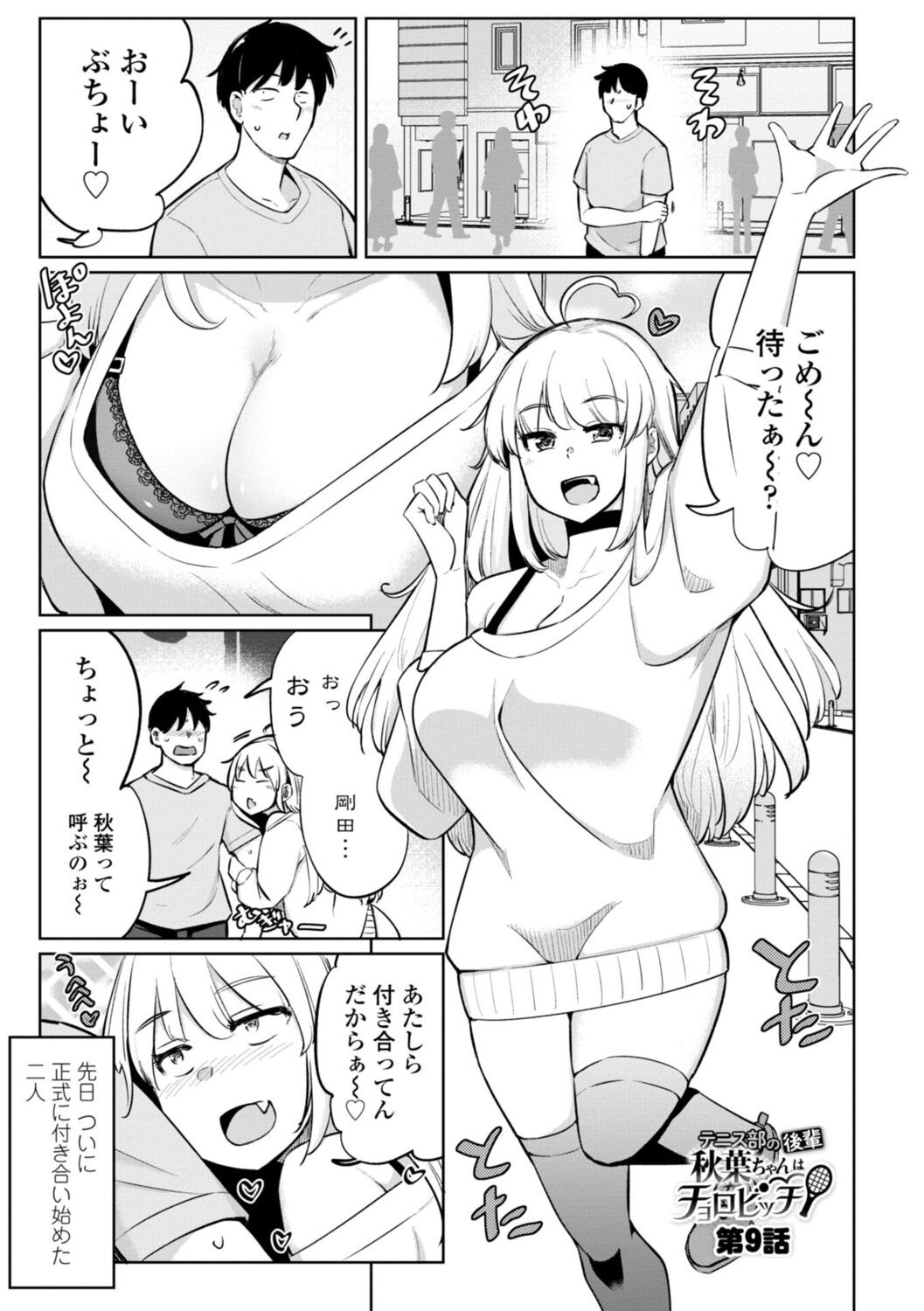 Page 165