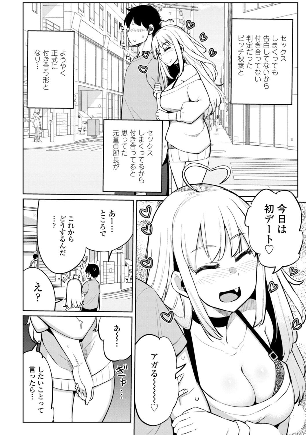 Page 166