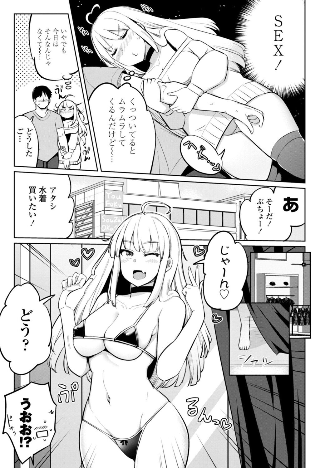 Page 167