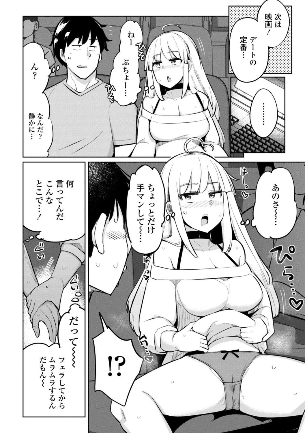 Page 172