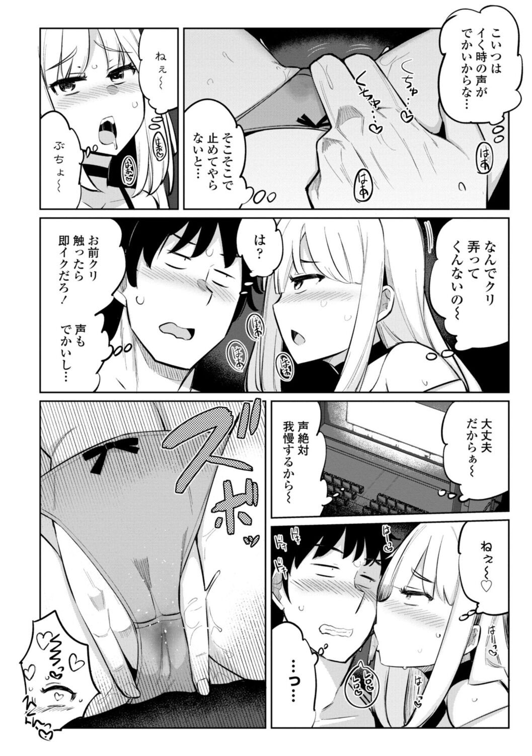 Page 174