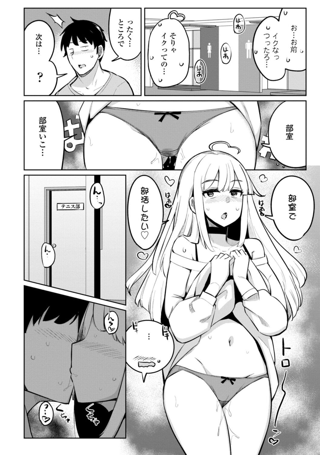 Page 176