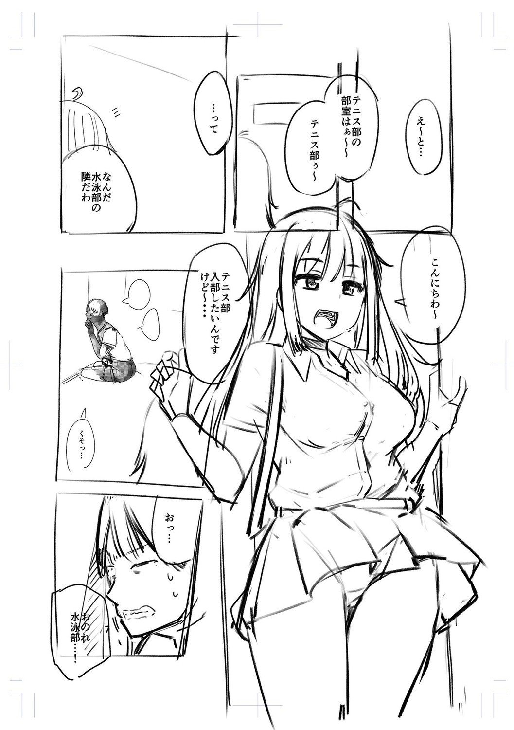 Page 187