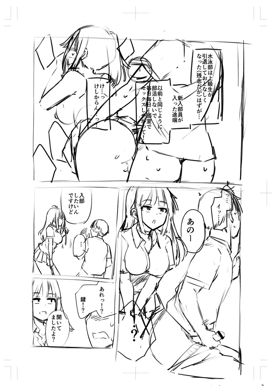Page 188