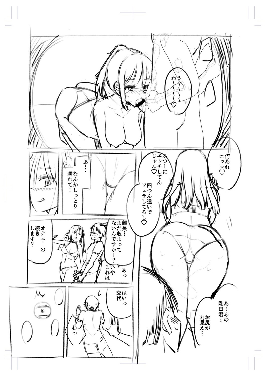 Page 191