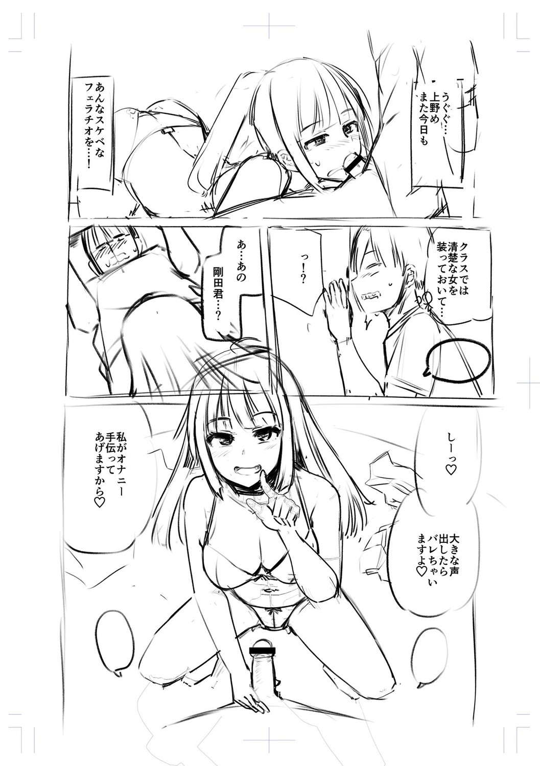 Page 192
