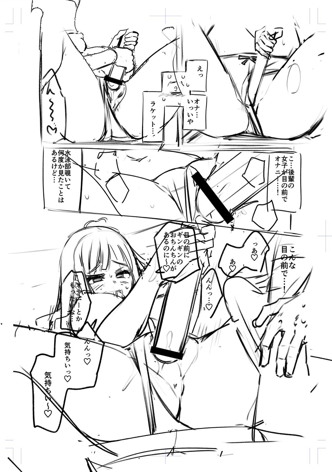 Page 196