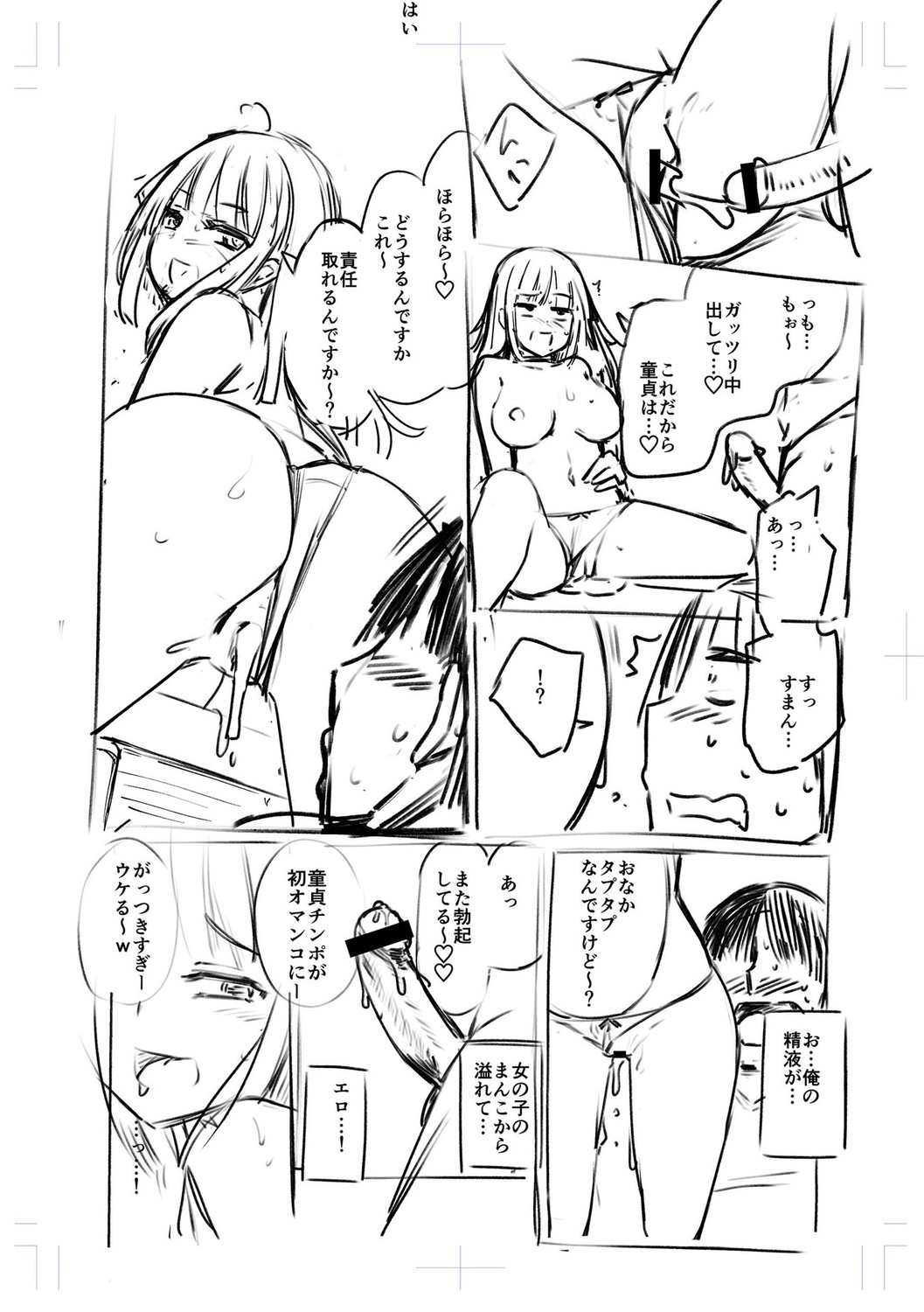 Page 202