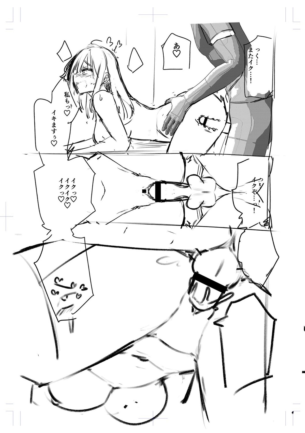 Page 205