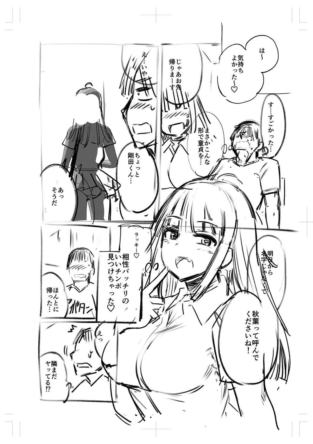 Page 206