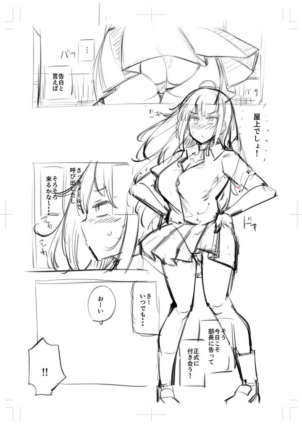 Page 207