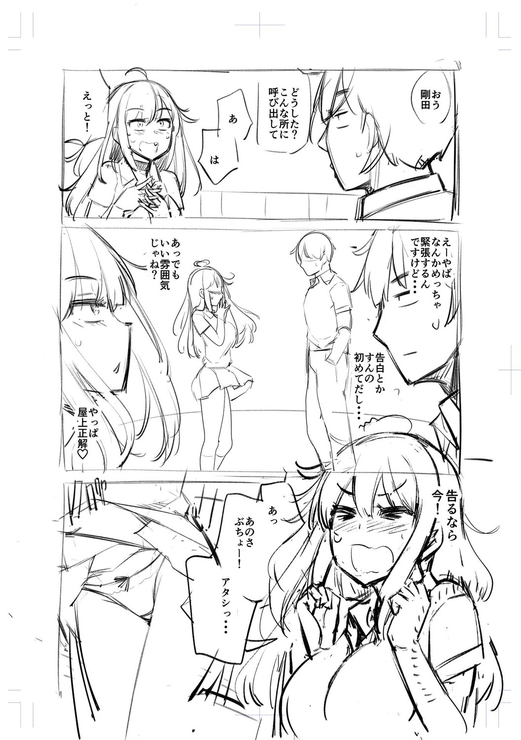 Page 208