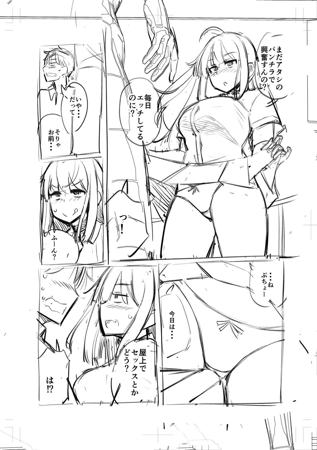 Page 210