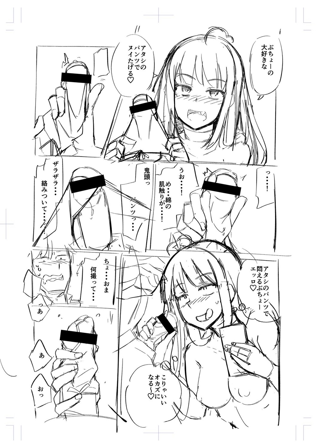 Page 213