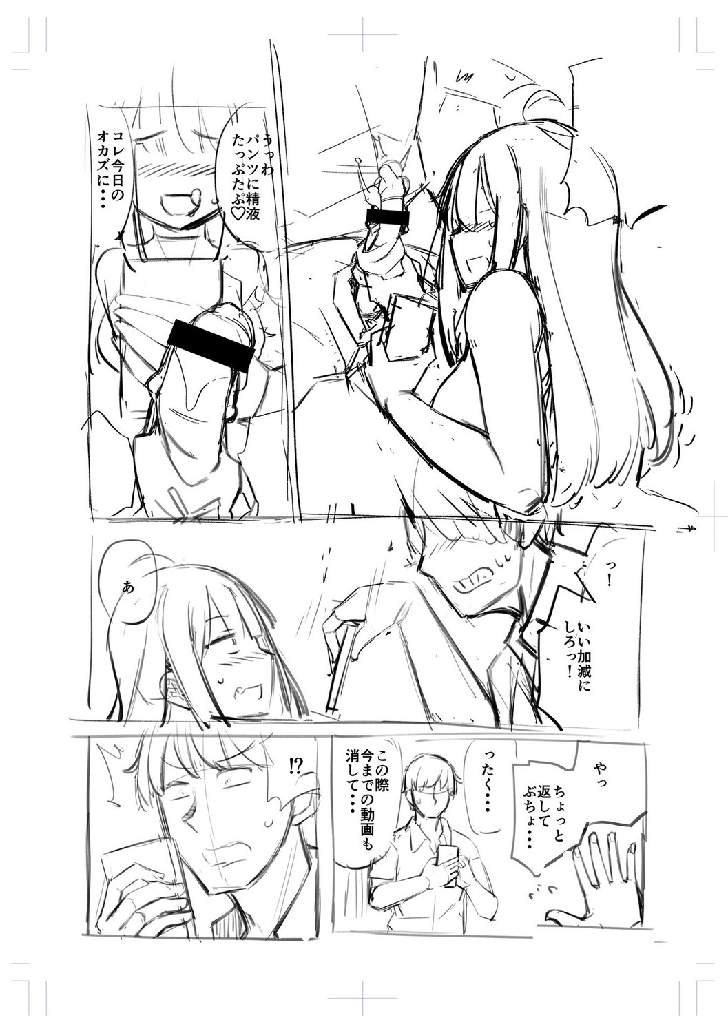 Page 214