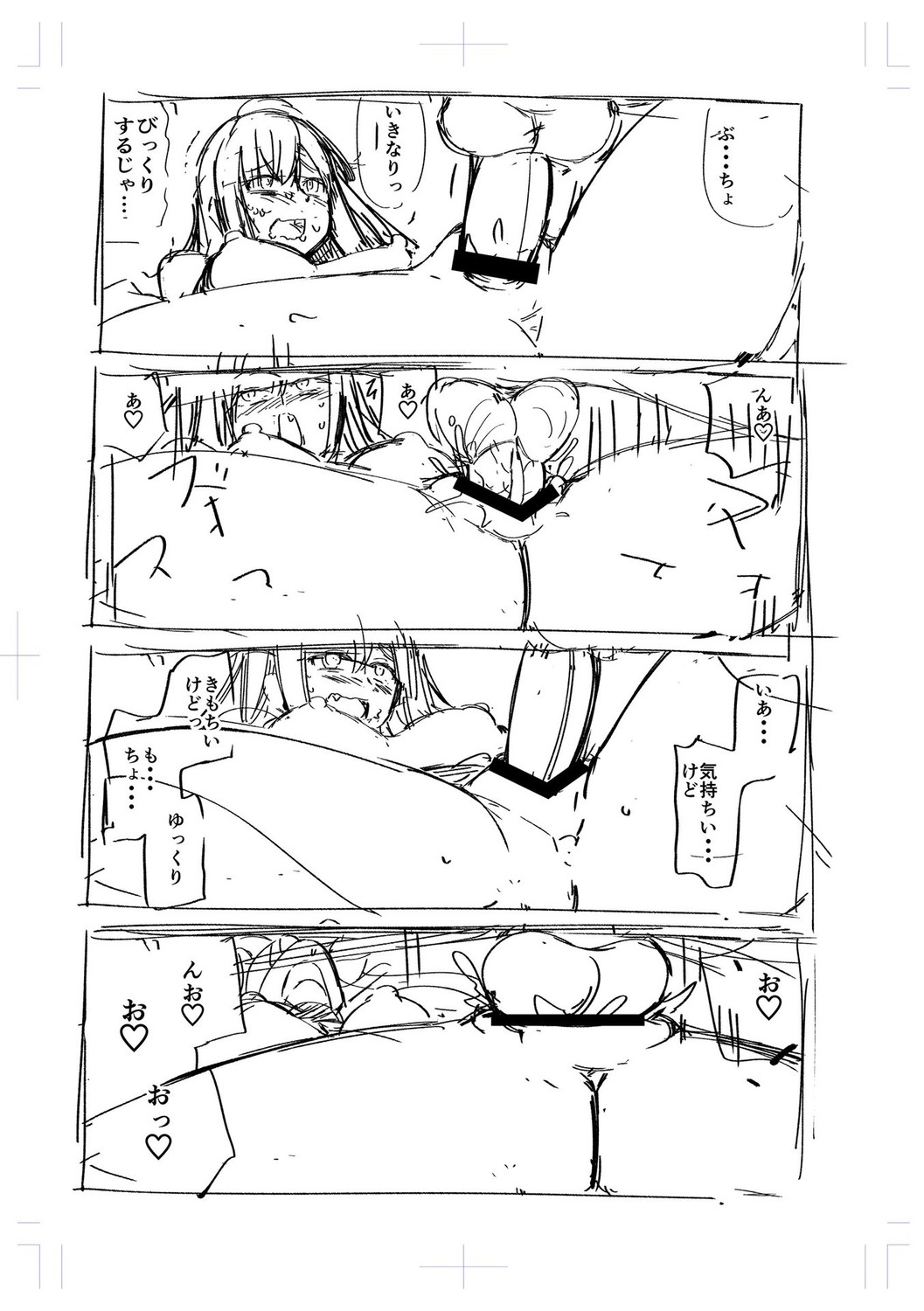 Page 217