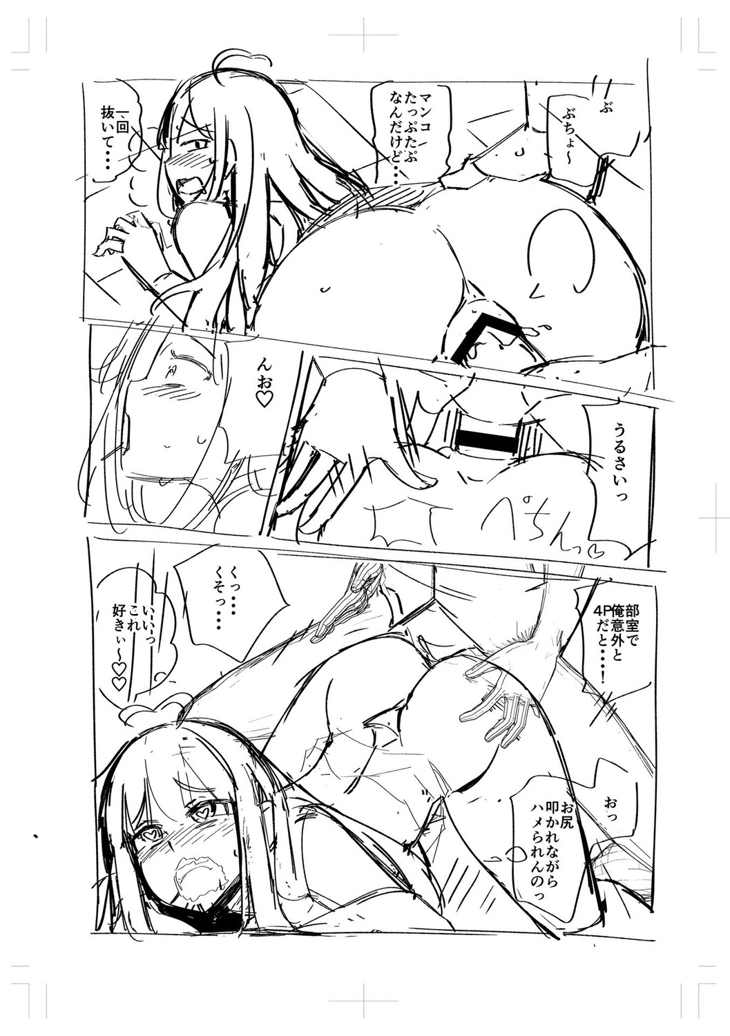 Page 220