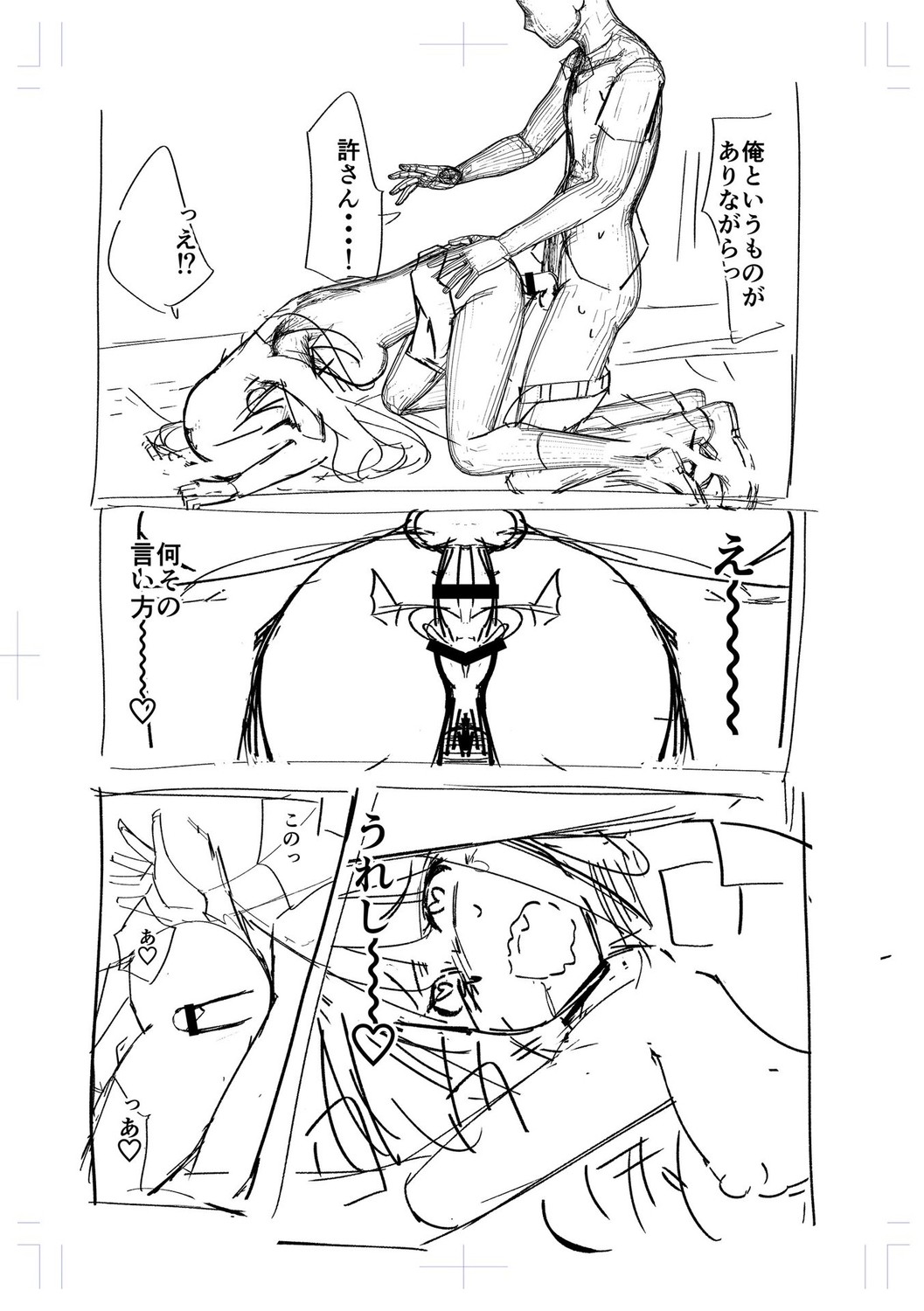 Page 221