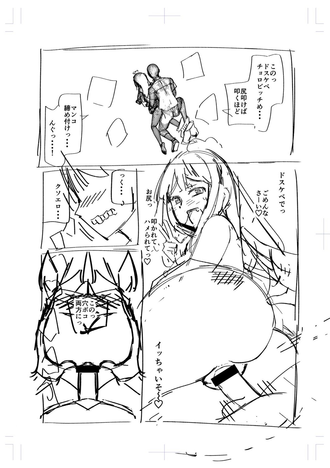Page 222