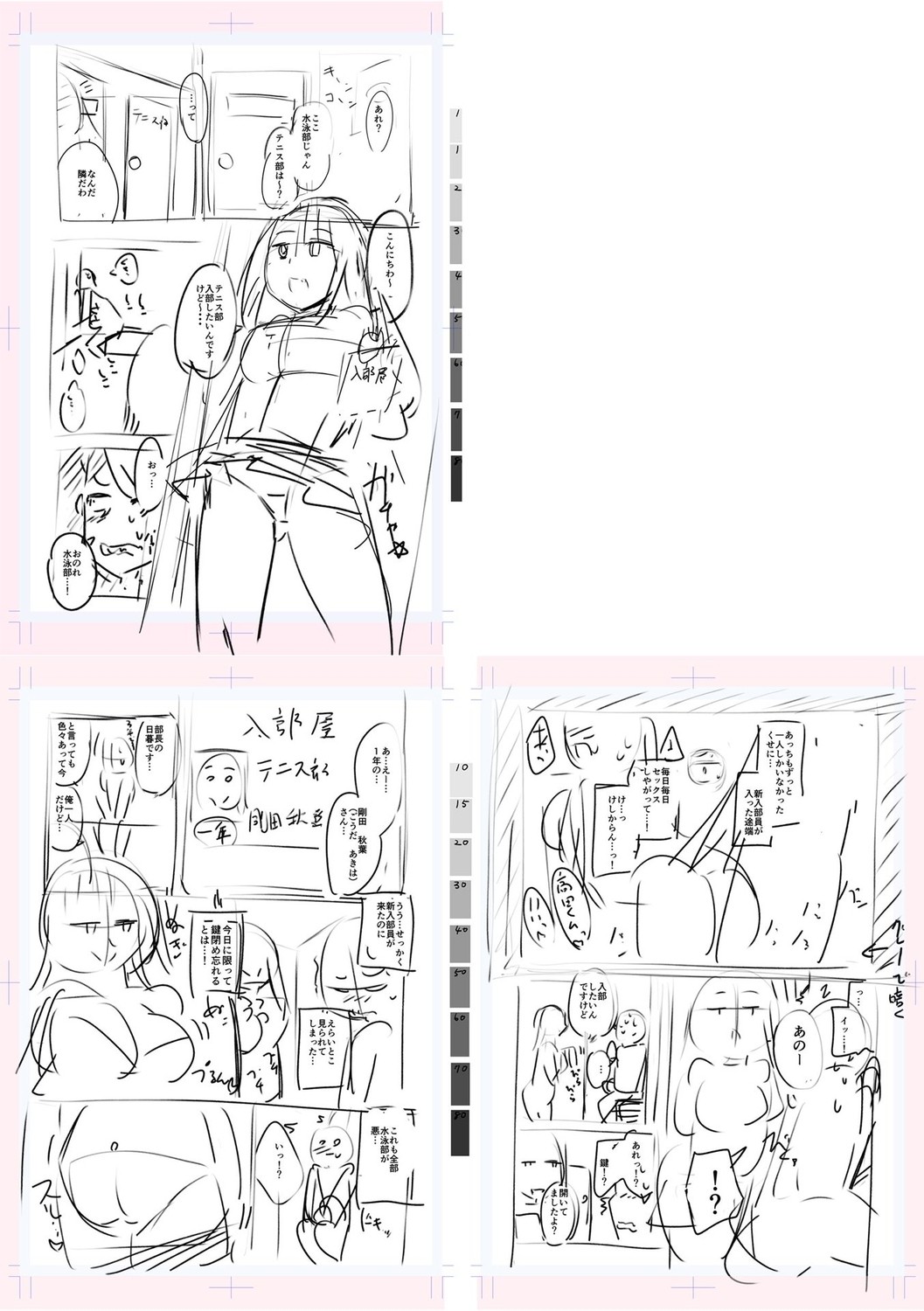 Page 229