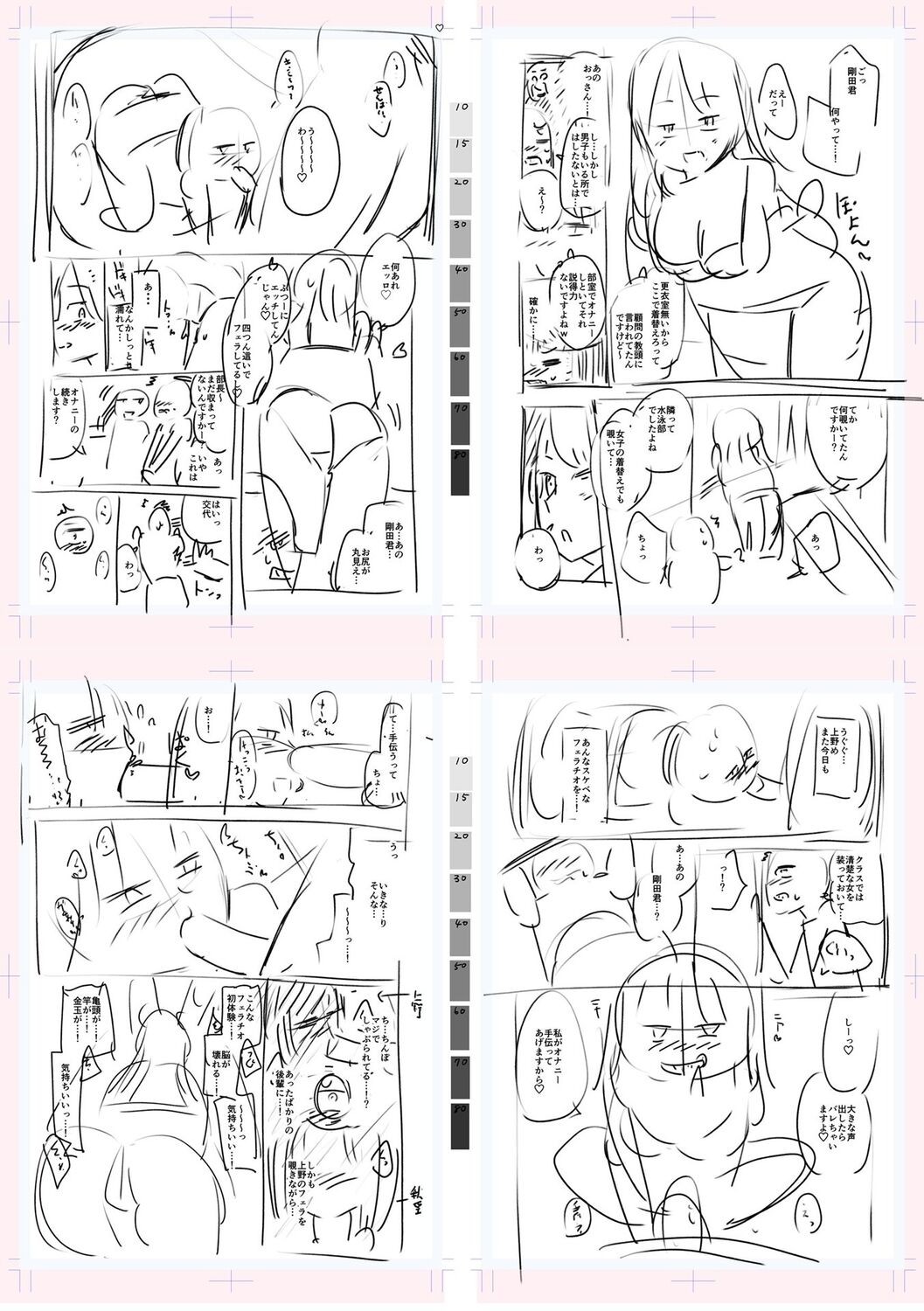 Page 230
