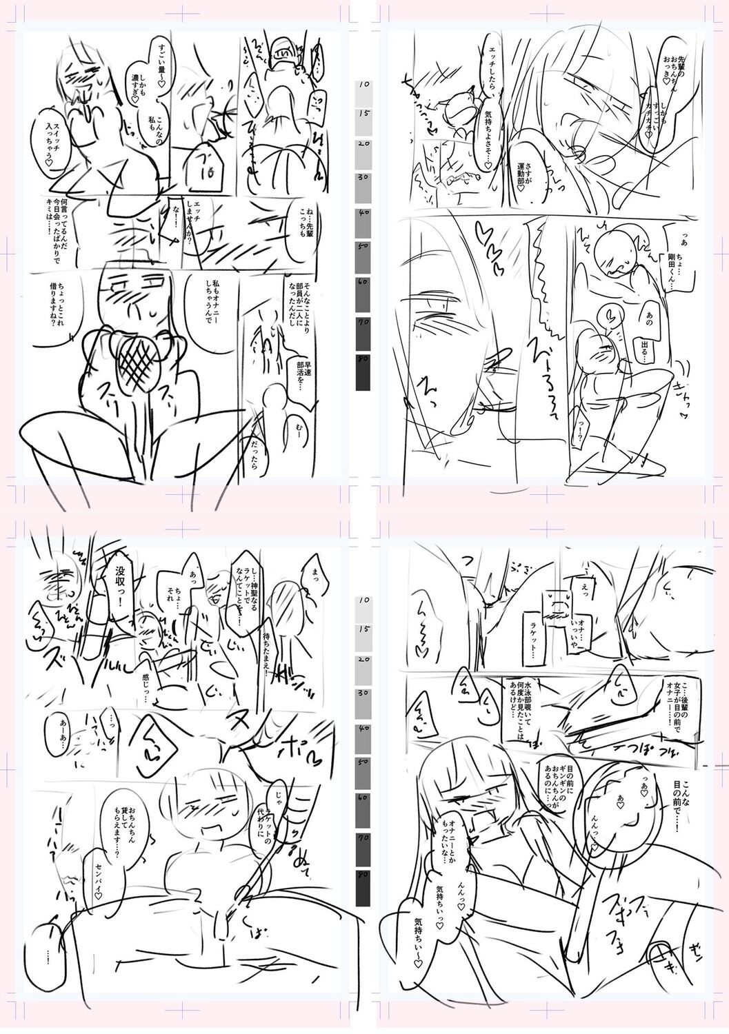 Page 231