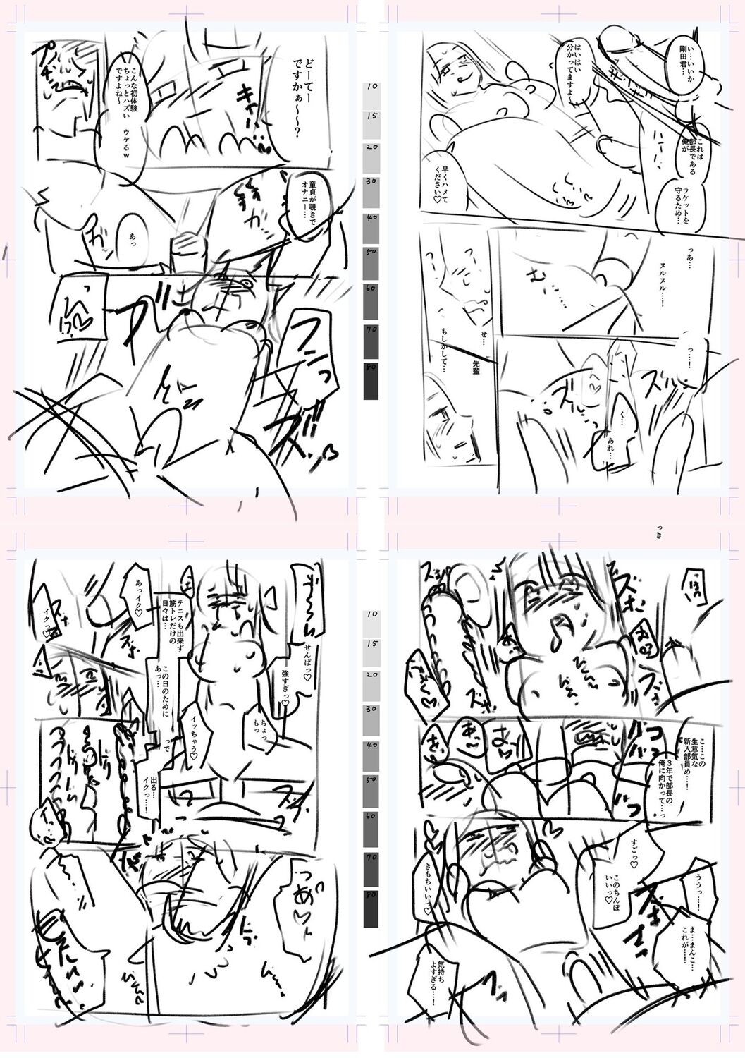 Page 232