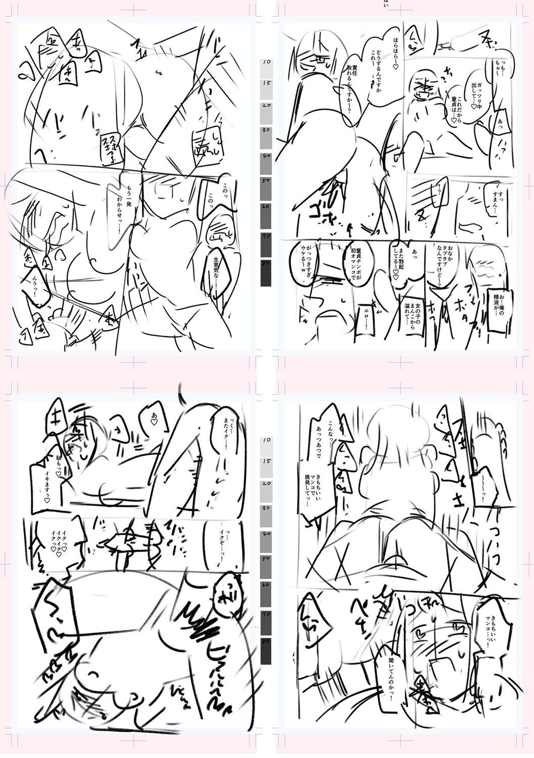 Page 233