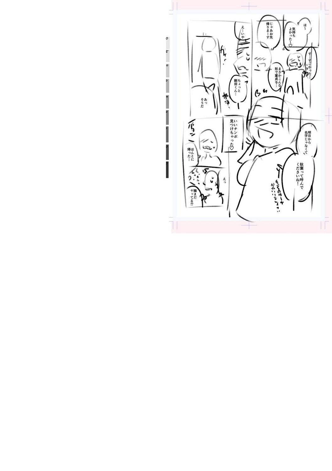 Page 234