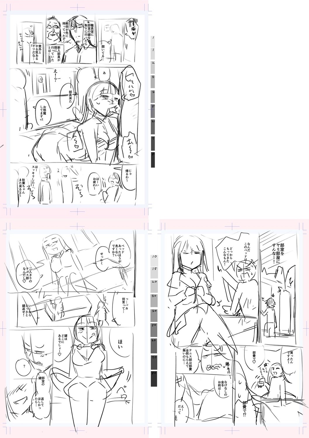 Page 235