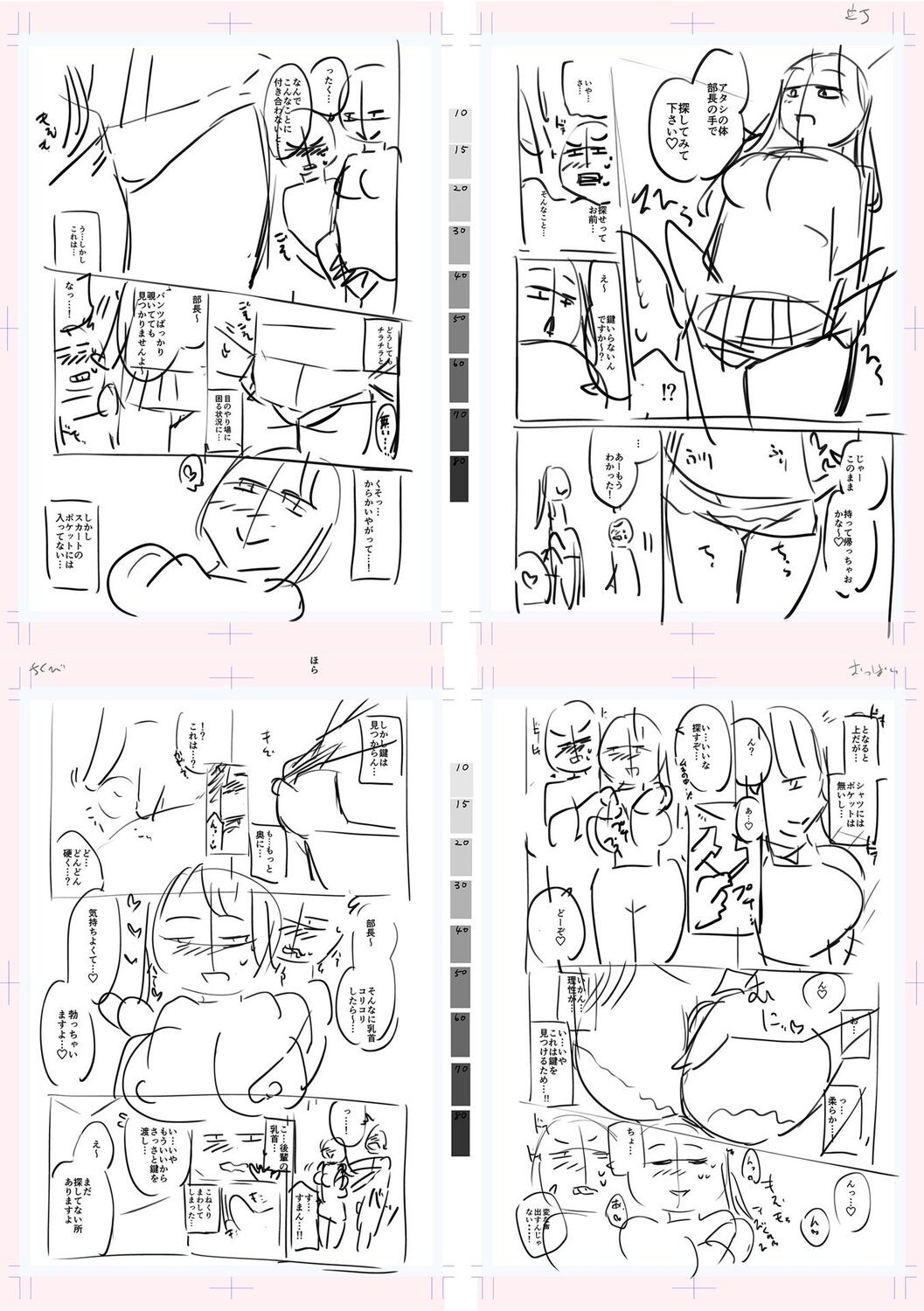 Page 236