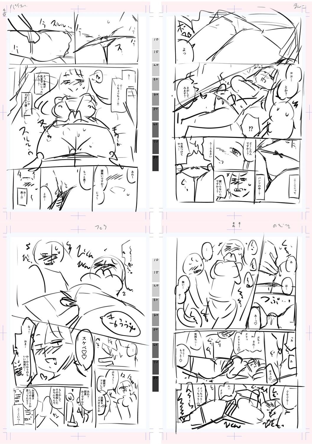 Page 237