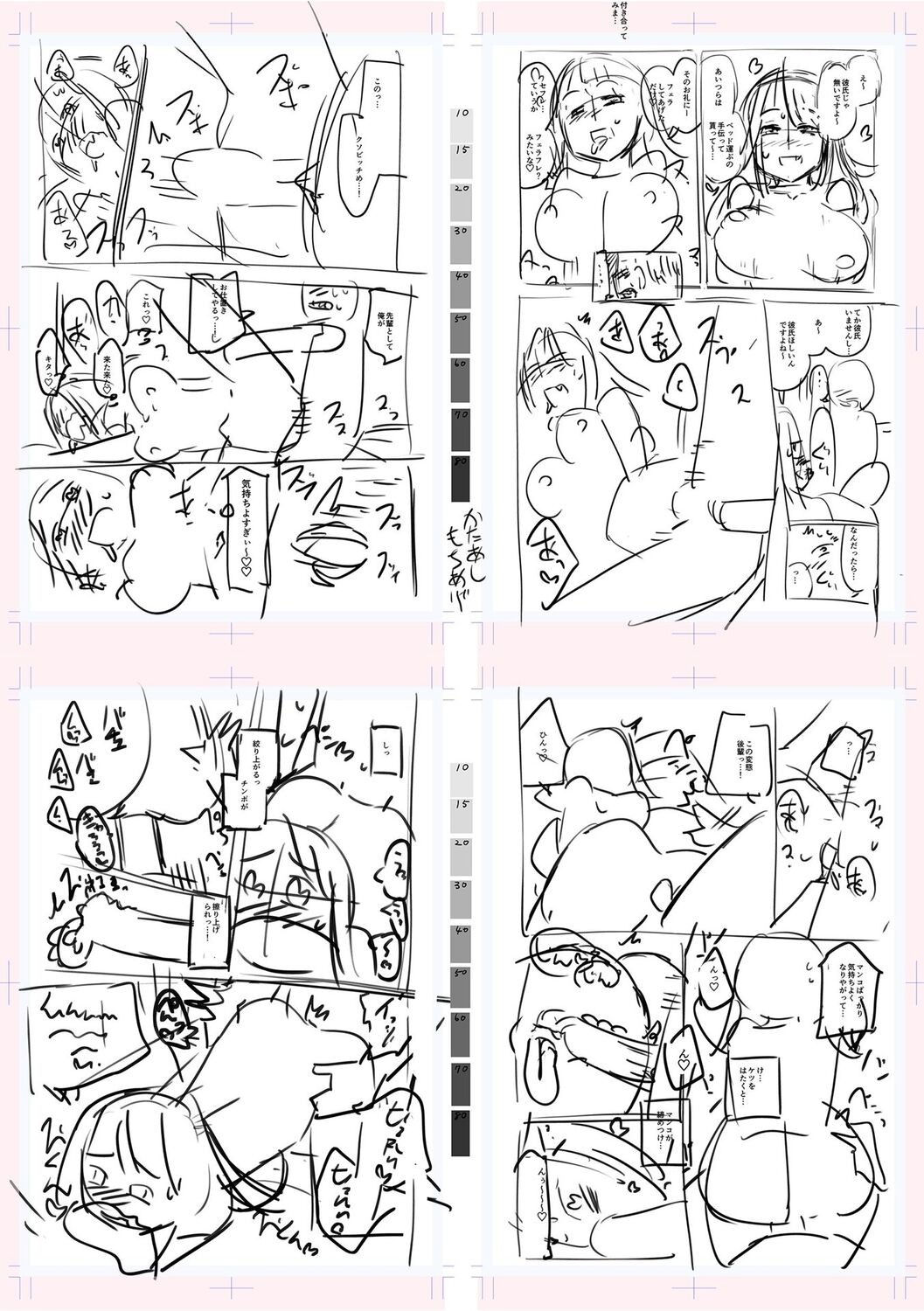 Page 239