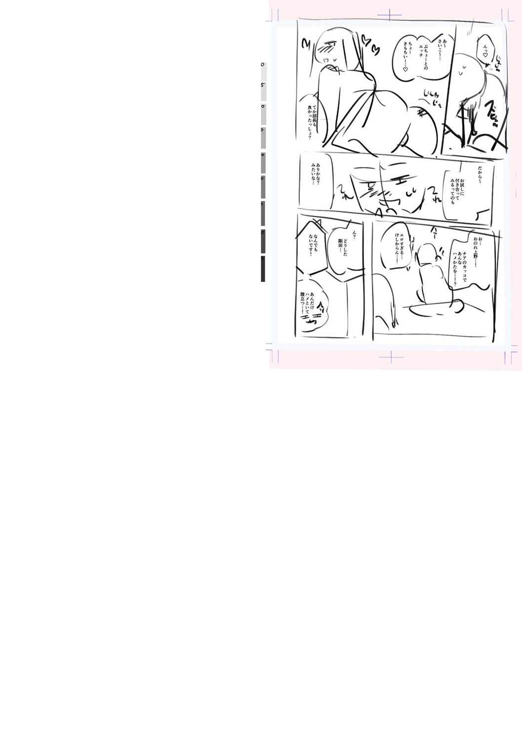 Page 240