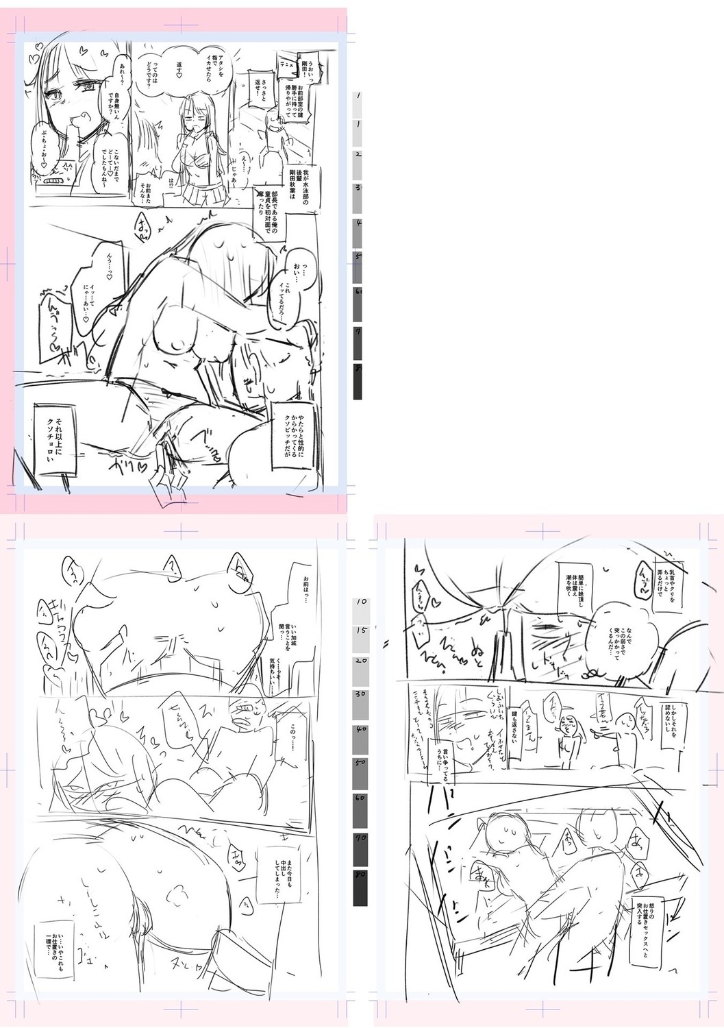 Page 241
