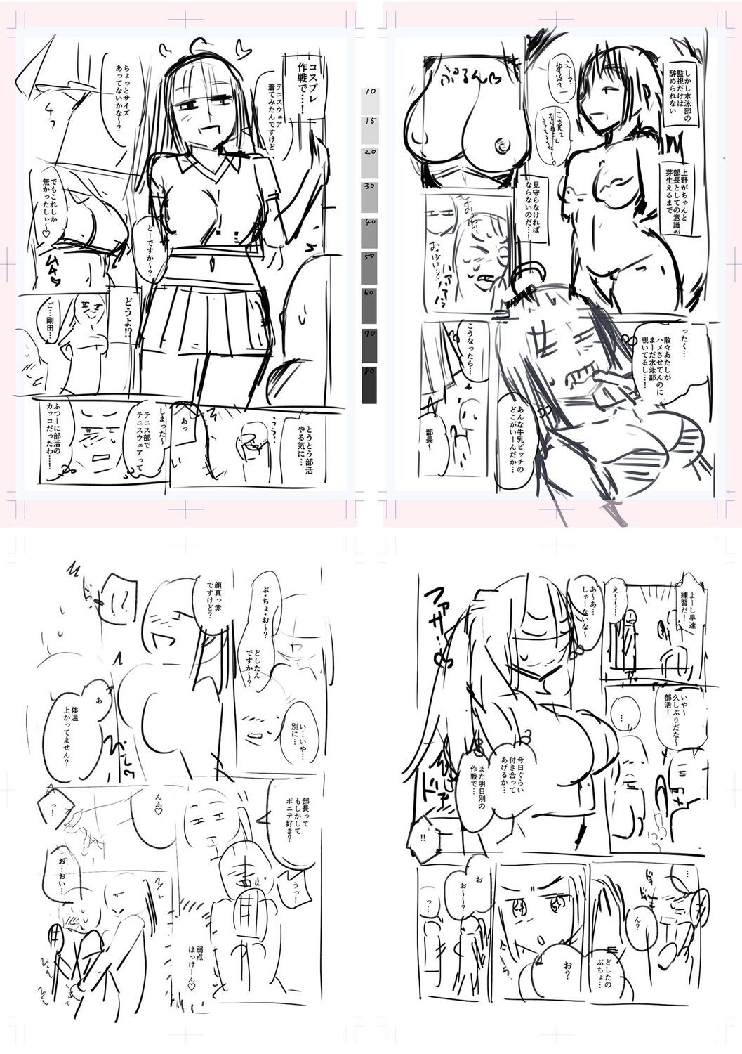 Page 242