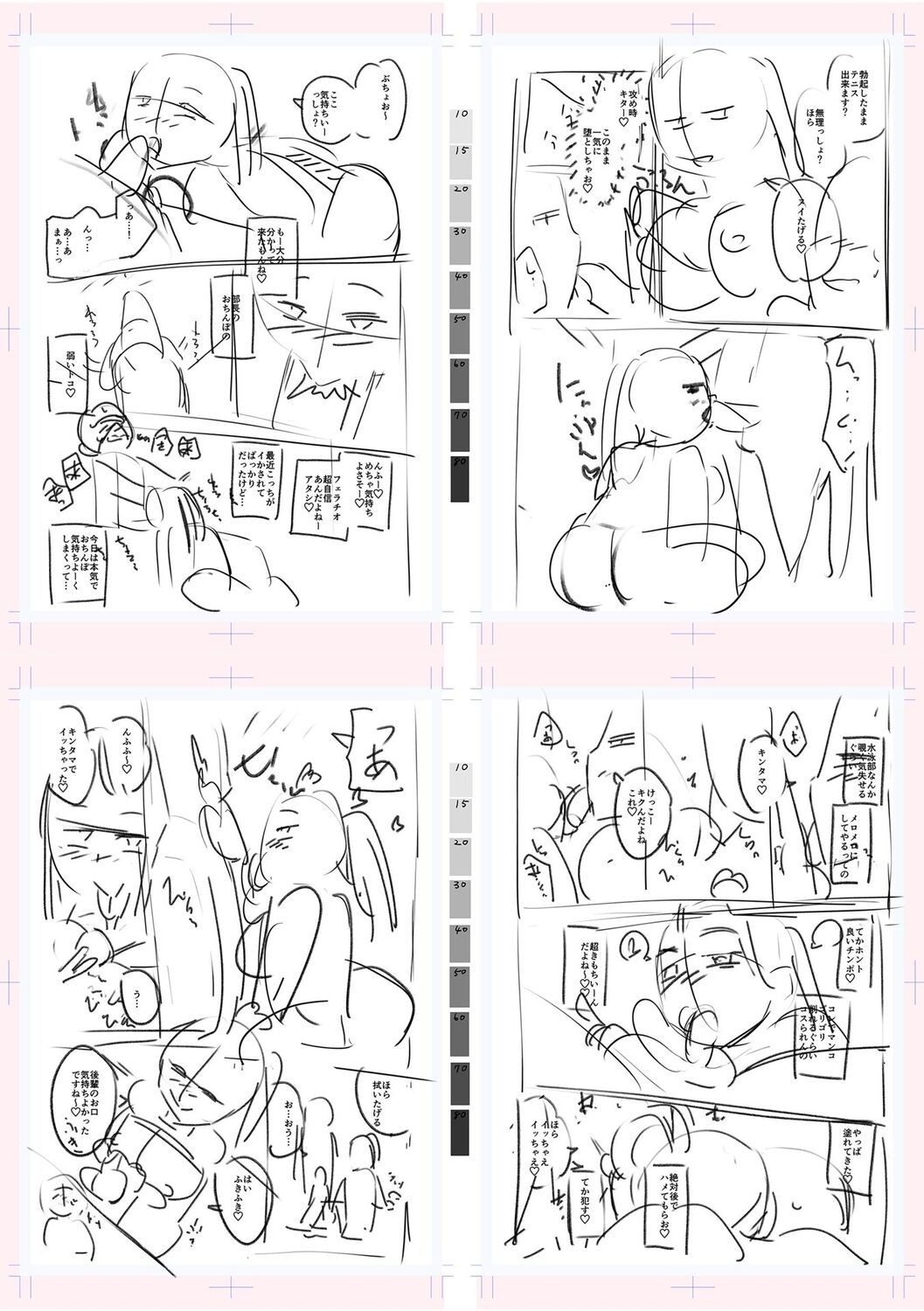 Page 243