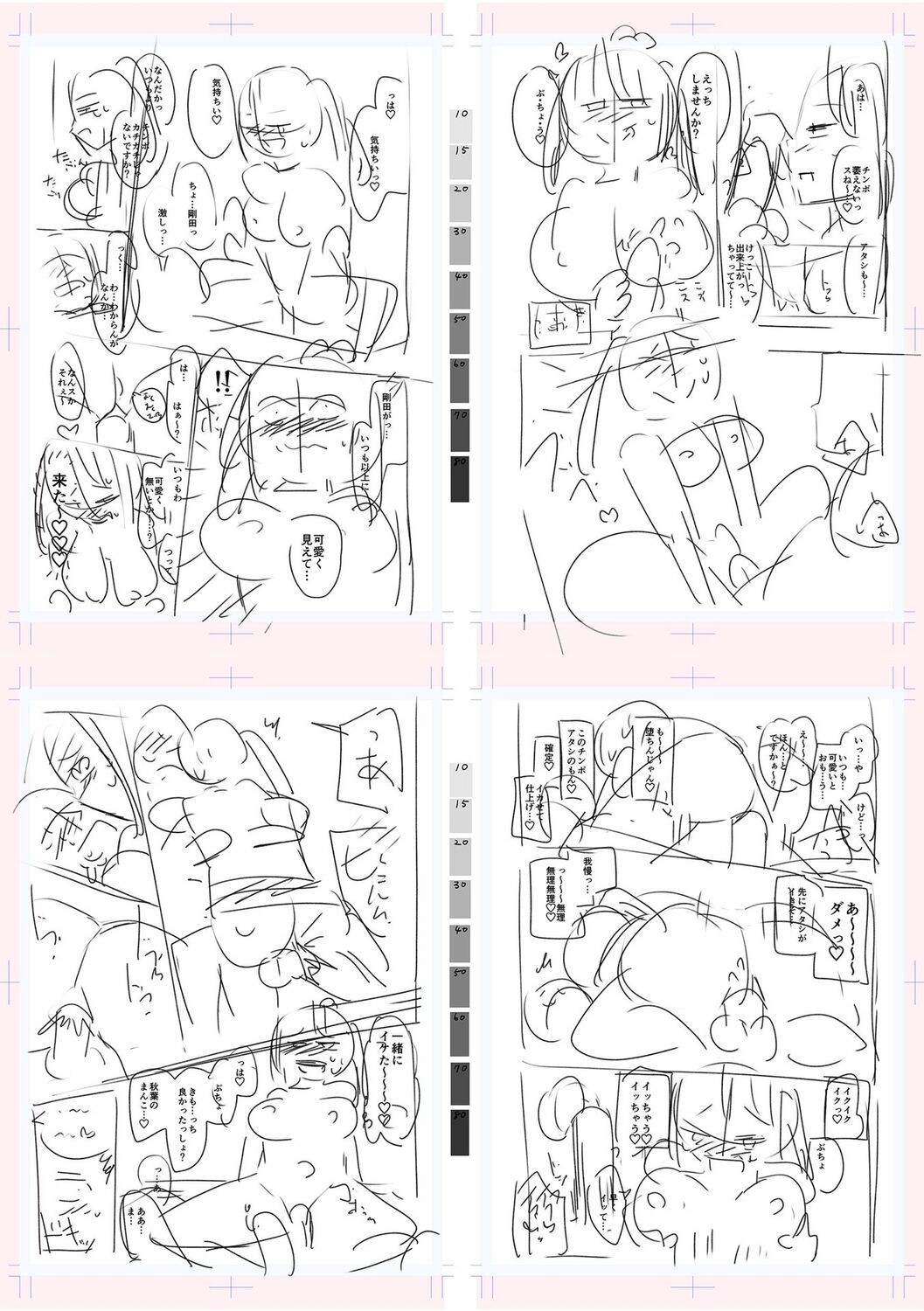 Page 244